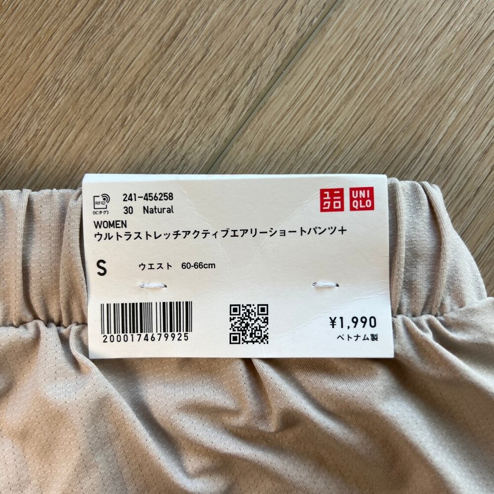 (NEW) Uniqlo Ultra Stretch Active Airy Shorts - Picture 3 of 6